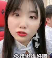 陈婷mm