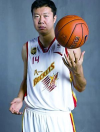 王治郅
