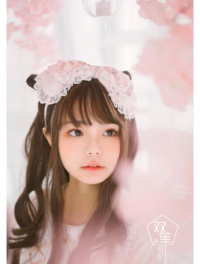 双笙